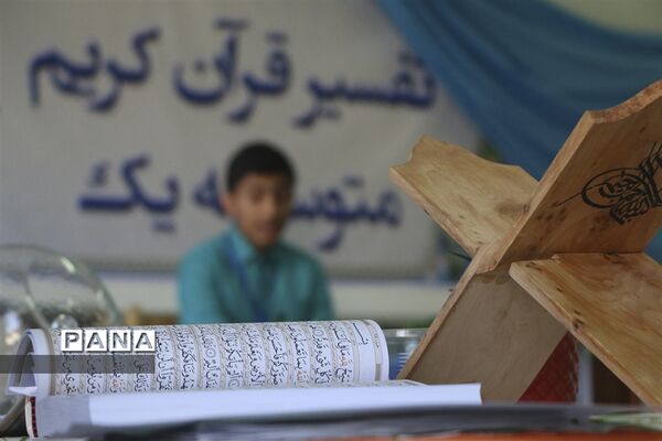 روز پایانی سی ونهمین دوره از مسابقات دانش آموزی قرآن عترت و نماز استان فارس