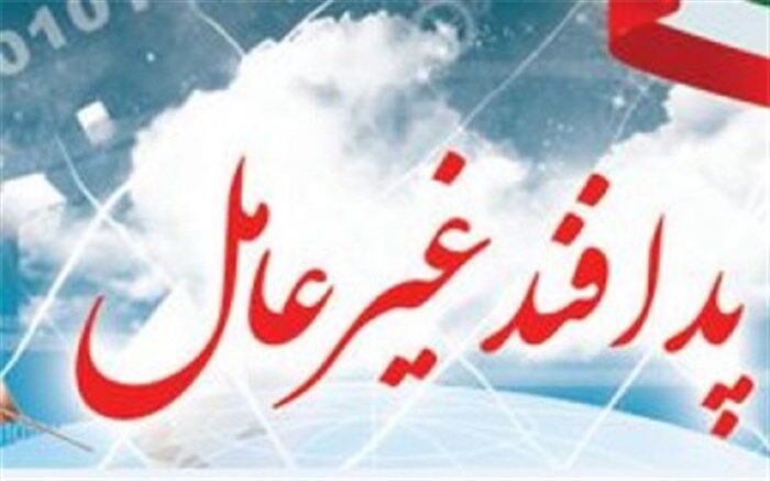 برگزاری کارگاه آموزشی پدافند غیرعامل،با حضور بیش از 200 تن از دبیران مدارس متوسطه فارس