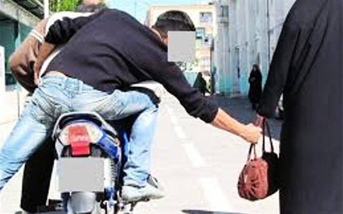هشدارهای پلیس قم برای  پیشگیری از کیف قاپی