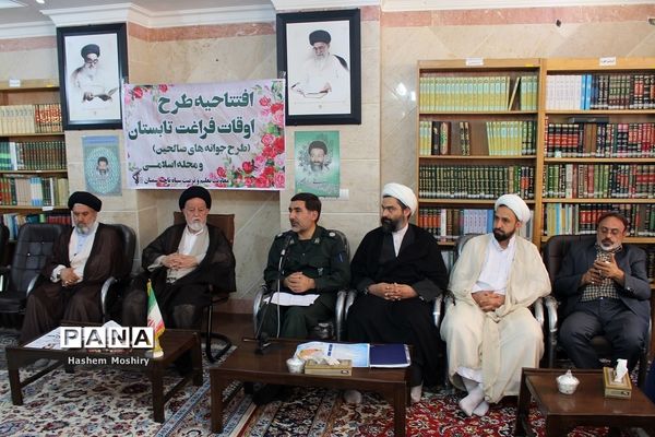 آیین افتتاحیه طرح اوقات فراغت تابستان در محل دفتر نماینده ولی فقیه استان سمنان