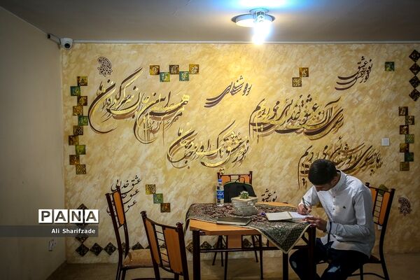 بازدید از «سرای نور»
