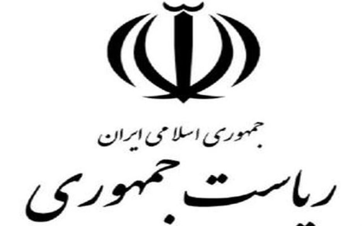 هشدار درباره فعالیت برخی موسسات تبلیغاتی در برگزاری کنگره و همایش با استفاده از عناوین اجرایی