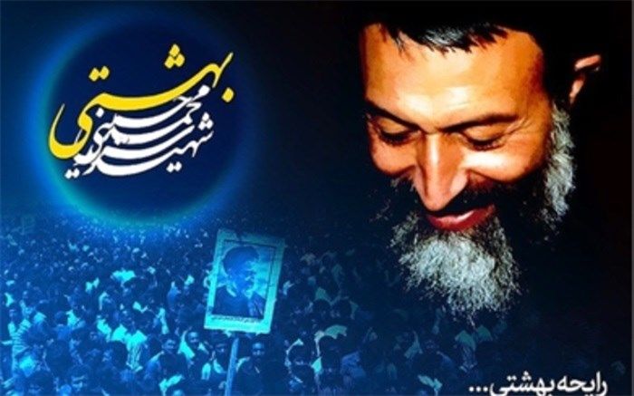 برگزاری مسابقه فرهنگی  ٧٢ مهاجر عاشق در اسلامشهر