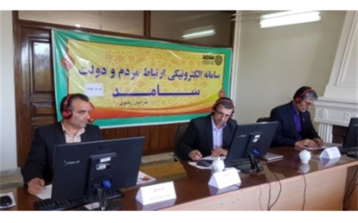 پاسخگویی مدیر کل آموزش و پرورش به سوالات تلفنی