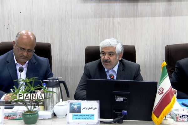 گردهمایی معاونین توسعه مدیریت و پشتیبانی آموزش و پرورش سراسر کشور در ارومیه