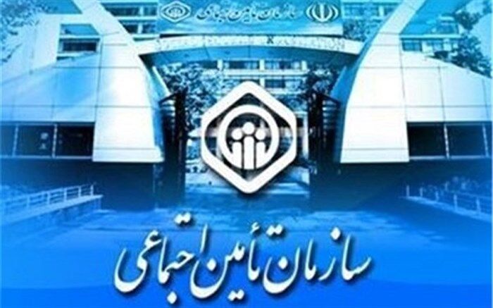 افزایش ساعت کاری شعب تأمین اجتماعی برای پاسخگویی به متقاضیان بخشودگی جرائم بیمه‌ای