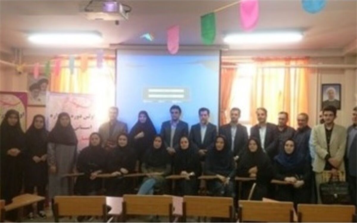 اولین دوره جشنواره استانی تدریس همیار معلمان در شهر قدس برگزار شد