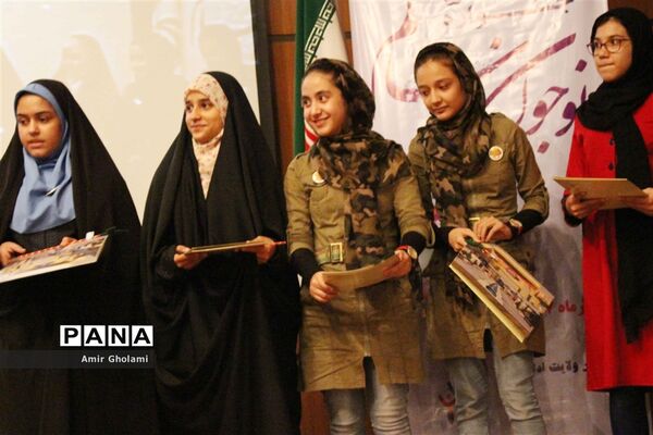 مراسم اختتامیه هفتمین جشنواره نوجوان سالم  شهرستانهای استان تهران
