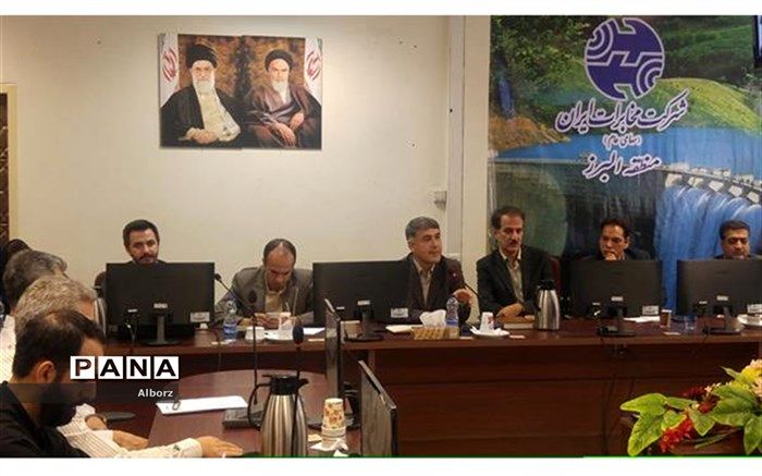 البرز، استان پایلوت اجرای طرح " ارائه خدمات دولت الکترونیک"