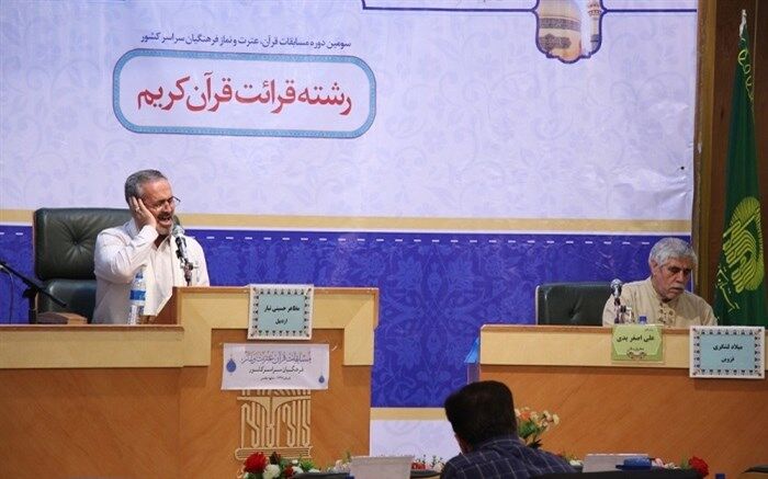 برای آموزش قرآن سرمایه گذاری شود