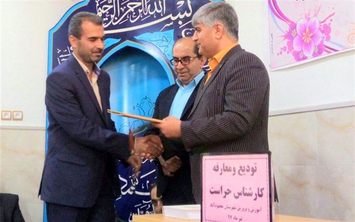 حراست با ایجاد فضای امن، تکیه‌گاه همکاران فرهنگی باشد