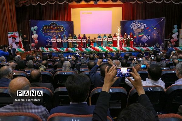 بیستمین جشنواره خیرین مدرسه ساز و مدرسه یار استان آذربایجان شرقی