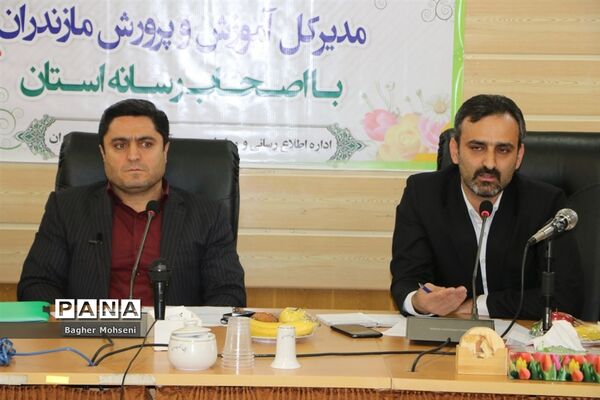نشست خبری مدیرکل آموزش و‌ پرورش مازندران