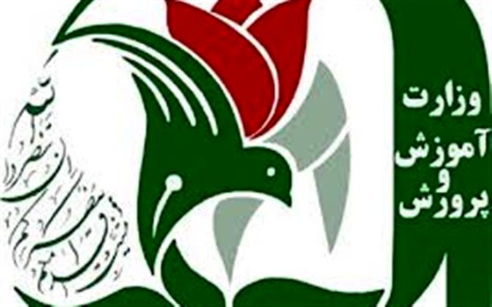 برگزاری جلسه ستاد شاهد آموزش و پرورش شهرستان دلیجان