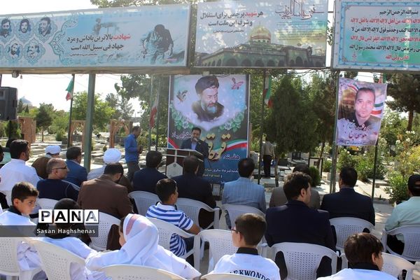 مراسم عطر افشانی قبورشهدا، گرامیداشت هفته قوه قضائیه در اسلامشهر