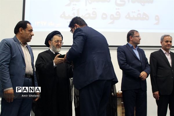 مراسم گرامیداشت شهدای هفت تیر و قوه قضاییه در اسلامشهر