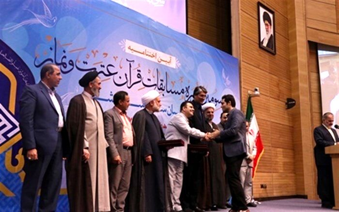 مسابقات قرآن ، عترت و نماز فرهنگیان کشور در مشهد پایان یافت