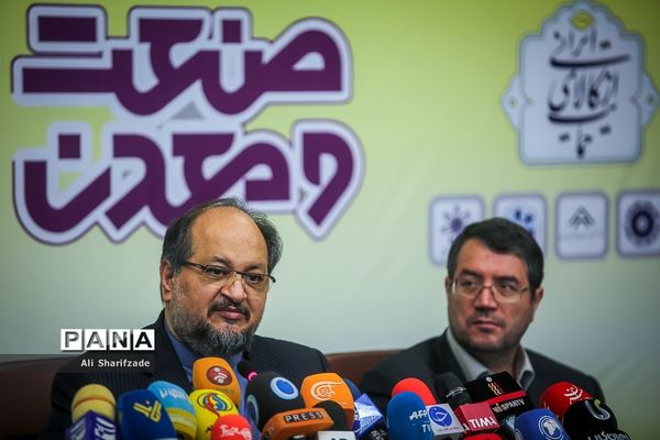 نشست خبری وزیر صنعت،‌ معدن و تجارت