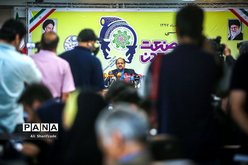 نشست خبری وزیر صنعت،‌ معدن و تجارت