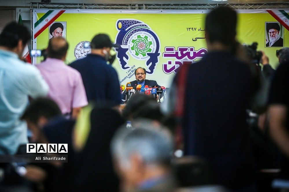 نشست خبری وزیر صنعت،‌ معدن و تجارت