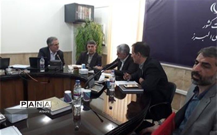 تشکیل بانک های اطلاعات مکانی با هدف خدمت رسانی مطلوب به مردم