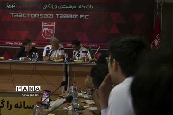 نشست خبری سرمربی جدید تیم فوتبال تراکتورسازی