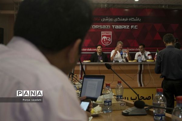 نشست خبری سرمربی جدید تیم فوتبال تراکتورسازی