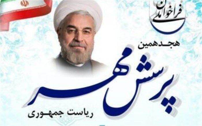 دانش‌آموزان یزدی برتر کشوری شدند