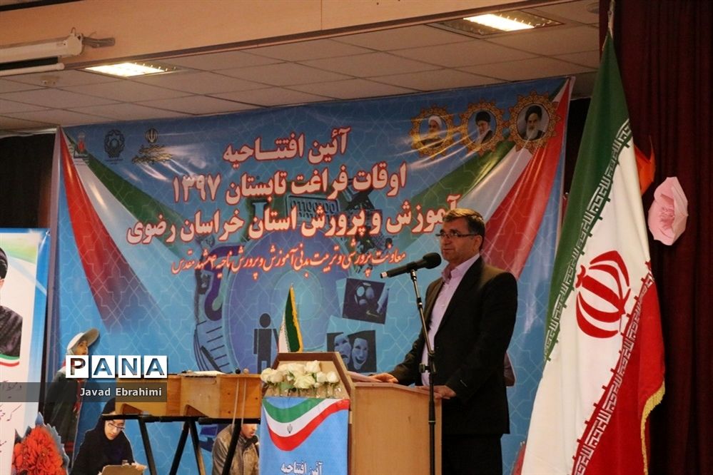 افتتاحیه پایگاه‌های اوقات فراغت آموزش و پرورش خراسان رضوی