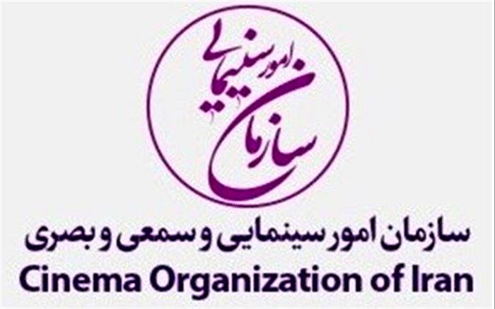 «سراسر شب» فرزاد موتمن پروانه نمایش گرفت