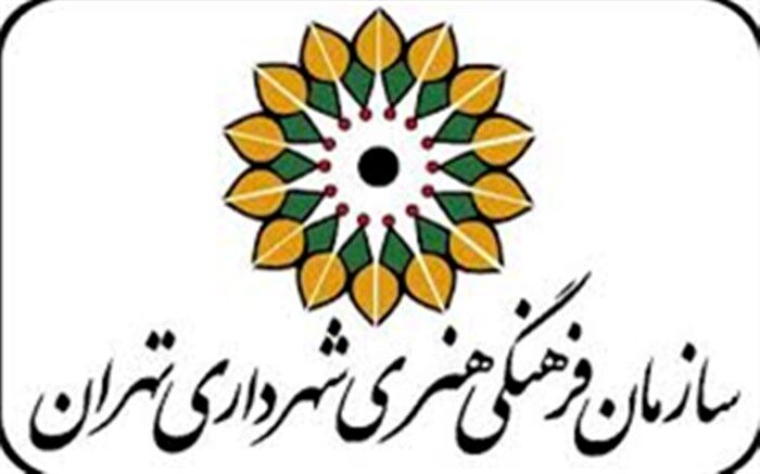 مهلت شرکت در جشنواره عکس «عید نیایش» تمدید شد