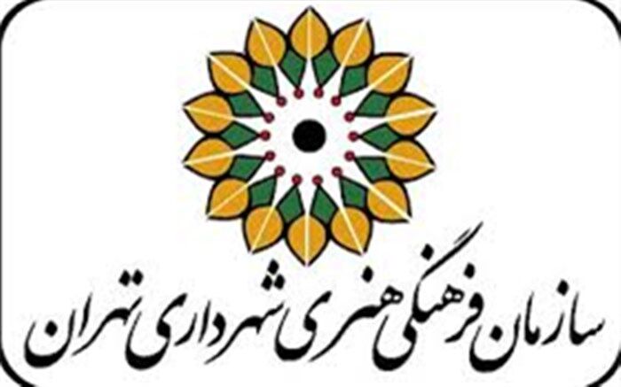 مهلت شرکت در جشنواره عکس «عید نیایش» تمدید شد