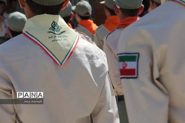 اردوی دانش‌آموزی پیشتازان پسر آذربایجان غربی - 1