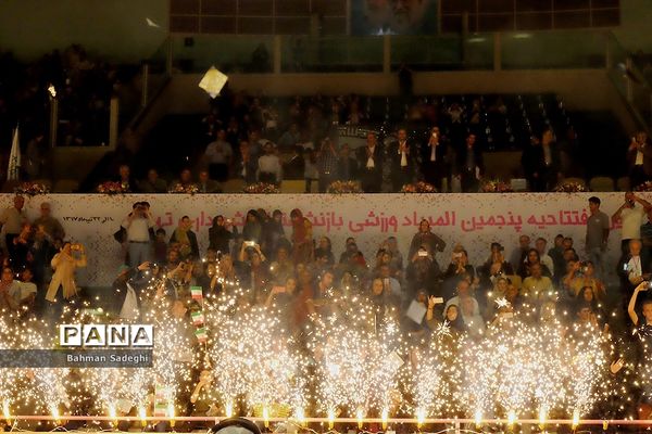 پنجمین المپیاد ورزشی بازنشستگان شهرداری تهران