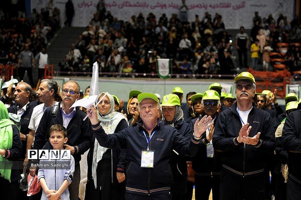 پنجمین المپیاد ورزشی بازنشستگان شهرداری تهران