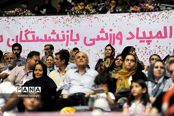 پنجمین المپیاد ورزشی بازنشستگان شهرداری تهران
