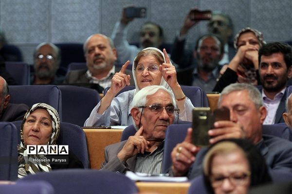 بیستمین جشنواره خیرین مدرسه‌ساز استان تهران