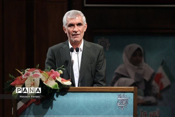 بیستمین جشنواره خیرین مدرسه‌ساز استان تهران