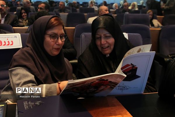 بیستمین جشنواره خیرین مدرسه‌ساز استان تهران