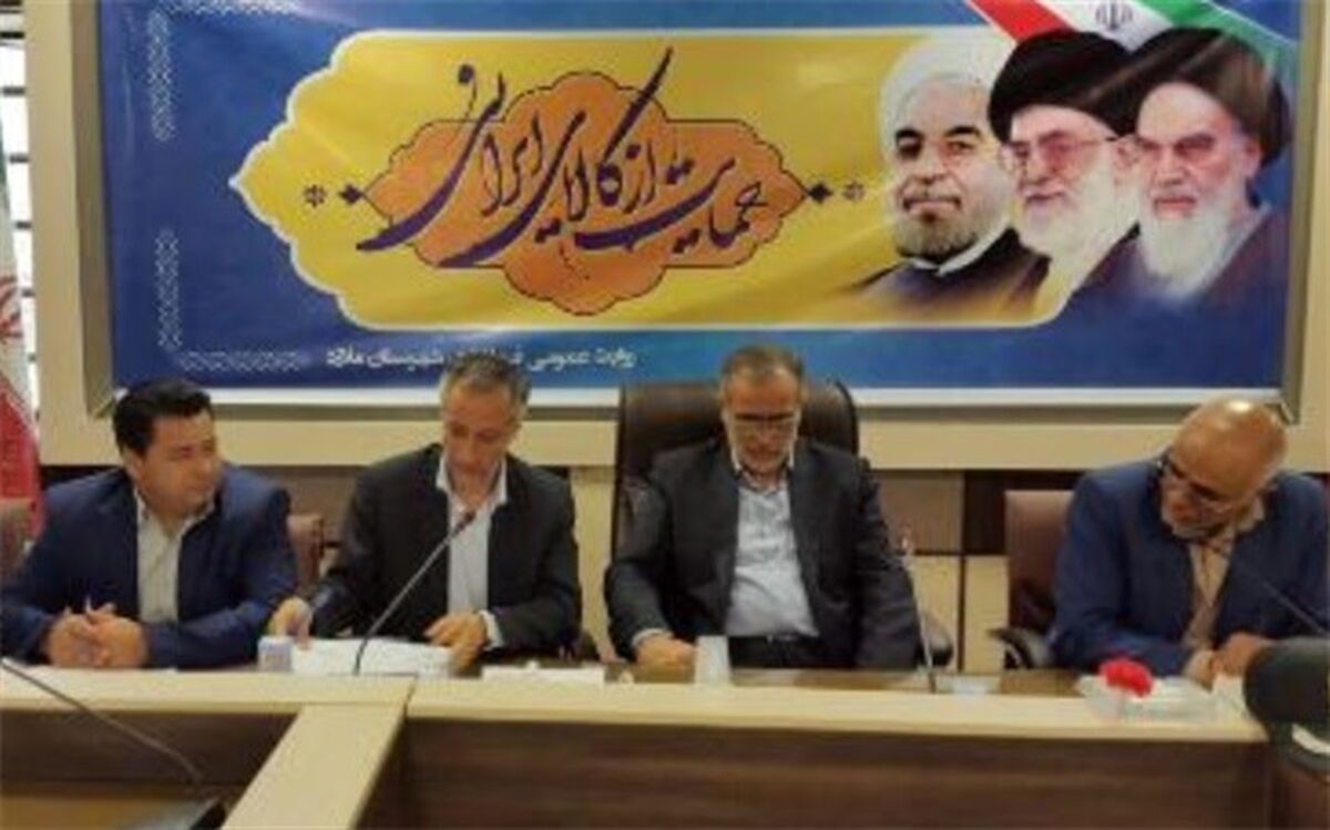 برگزاری جلسه ستاد ساماندهی امور جوانان شهرستان ملارد