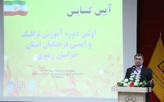 مدیرکل آموزش و پرورش خراسان رضوی : به دنبال تربیت نسلی قانونمدار هستیم