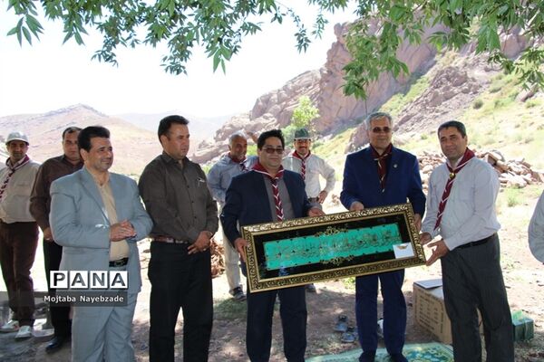 اردوی تفریحی و تشکیلاتی مربیان پیشتاز سازمان دانش آموزی تربت حیدریه