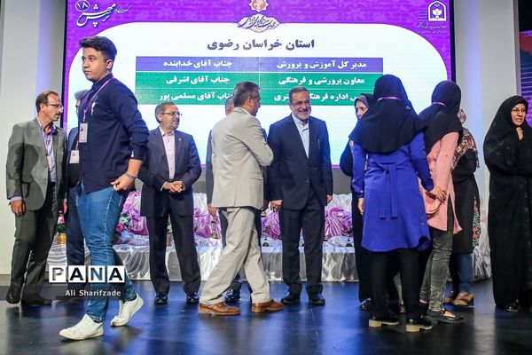 مراسم اختتامیه کنگره پرسش مهر رئیس جمهوری