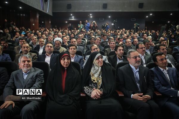 مراسم اختتامیه کنگره پرسش مهر رئیس جمهوری