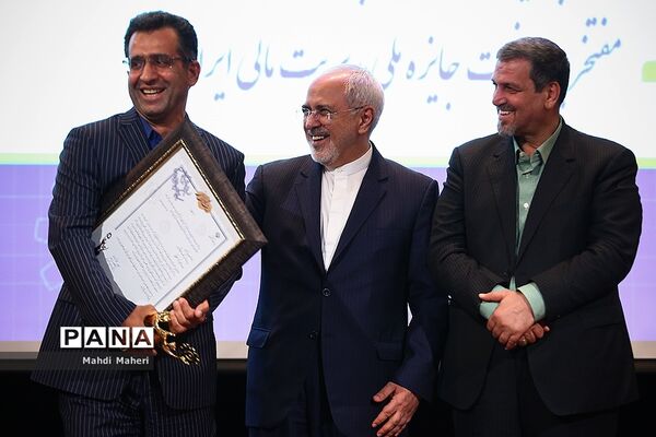 نهمین جشنواره تجلیل و تکریم از کارآفرینان و مدیران اشتغالزای کشور