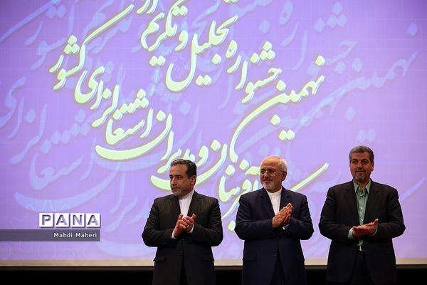 نهمین جشنواره تجلیل و تکریم از کارآفرینان و مدیران اشتغالزای کشور