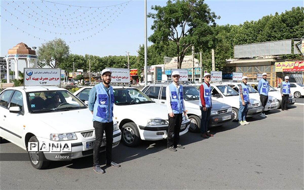 جلوگیری از تنش آبی با کاهش 10 درصدی مصرف آب