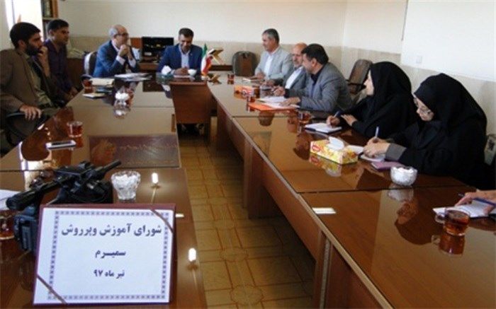 جلسه شورای آموزش و پرورش شهرستان سمیرم برگزار شد