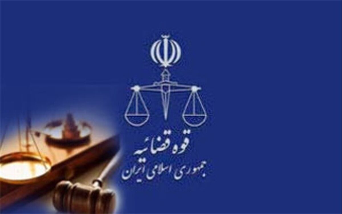 پیام استاندار یزد به مناسبت فرارسیدن سالگرد شهادت شهید آیت الله بهشتی(رض) و آغاز هفته قوه قضاییه