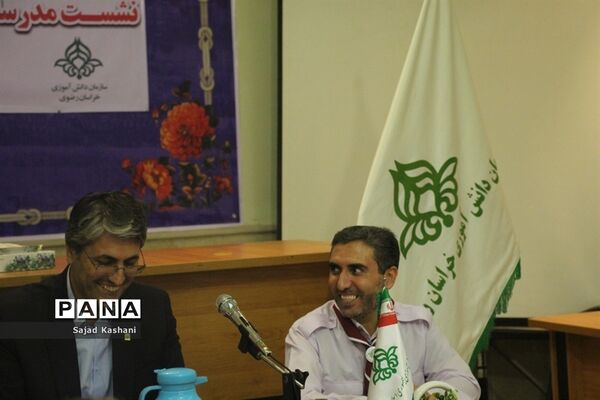 نشست هم اندیشی مدرسان تشکیلات پیشتازان سازمان دانش آموزی خراسان رضوی(1)